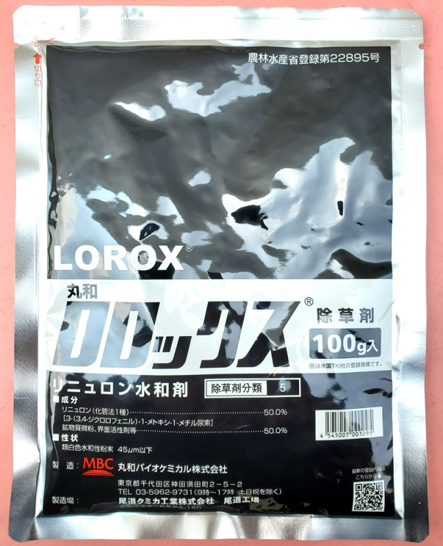 農薬通販.jp】ロロックス水和剤(100g) 1ケース(60袋入) 【20,000円以上