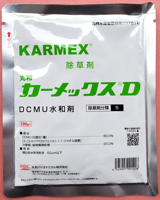 農薬通販.jp】カーメックスD水和剤(100g) 1ケース(60袋入