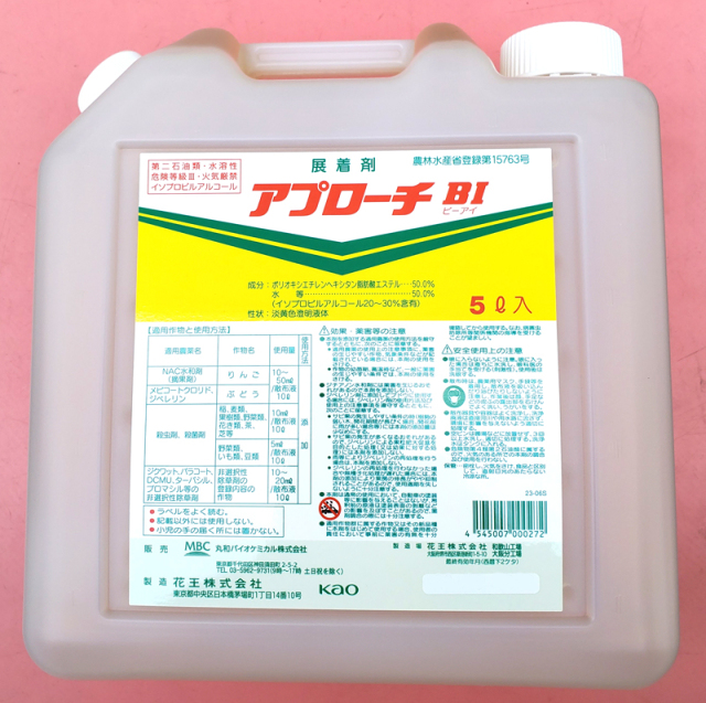 農薬通販.jp】アプローチBI(5L) 【20,000円以上購入で送料0円 安心