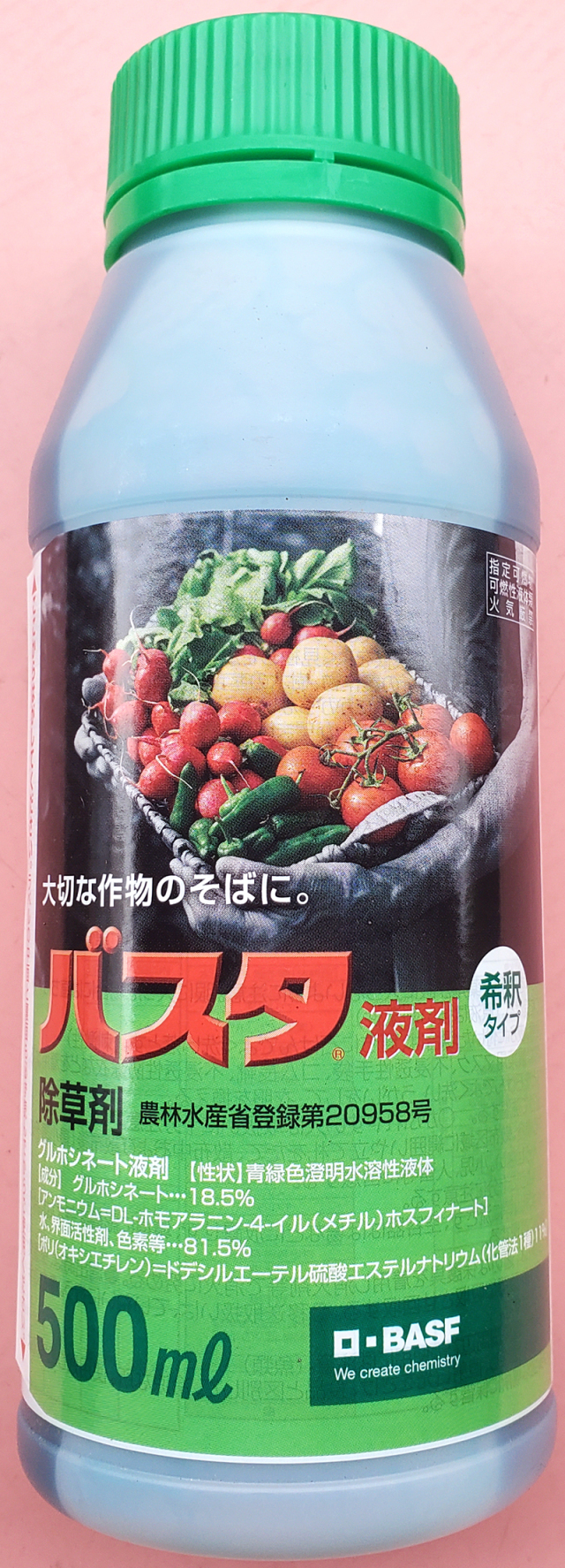 農薬通販.jp】バスタ液剤(500ml) 【20,000円以上購入で送料0円 安心