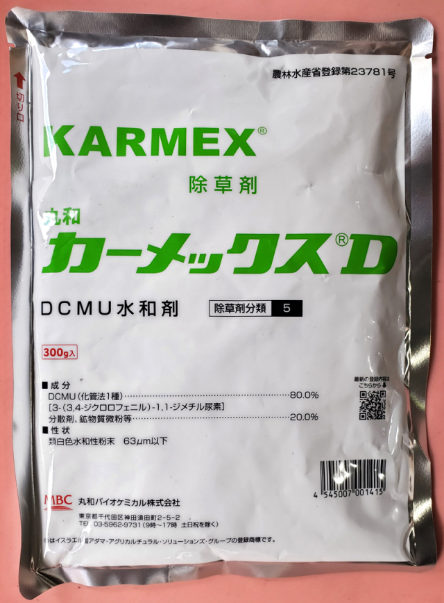 農薬通販.jp】カーメックスD水和剤(300g) 【20,000円以上購入で送料0