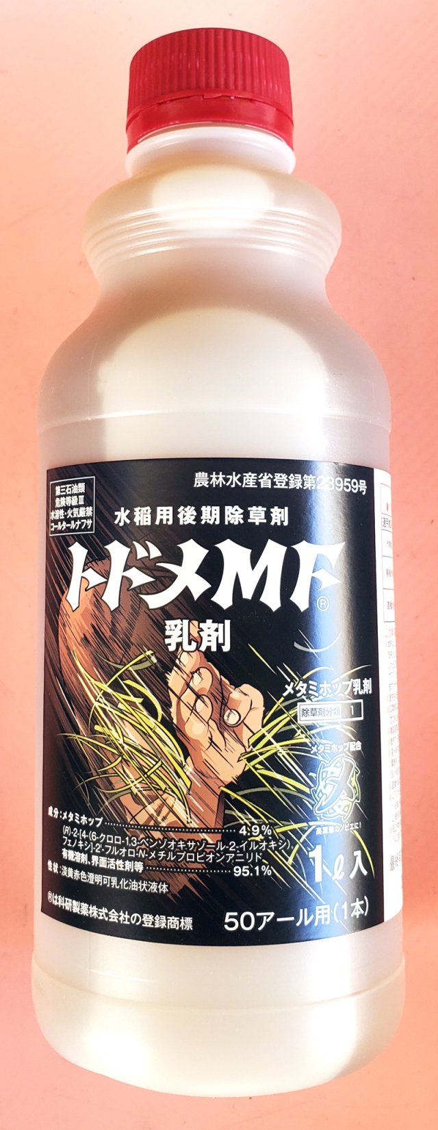 トトさん専用10キロ完全無農薬 農薬通販.jp】トドメMF乳剤(1L) 1ケース (10本入)【20,000円以上購入で