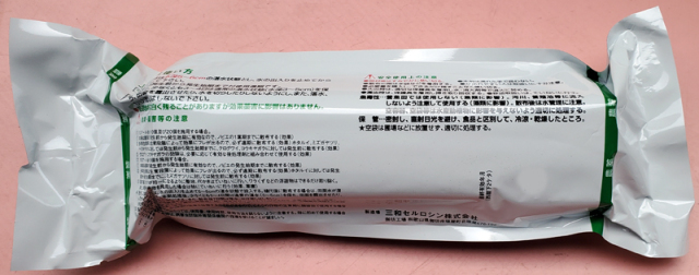 農薬通販.jp】草笛ジャンボ(50g×10) 【20,000円以上購入で送料0円 安心
