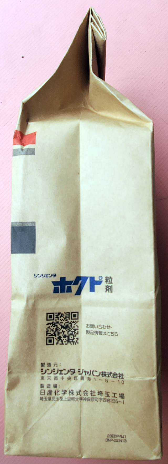 ターニングポイント パラノイド パラノイド - ターニングポイント ┃ヨーヨー専門店リワインド