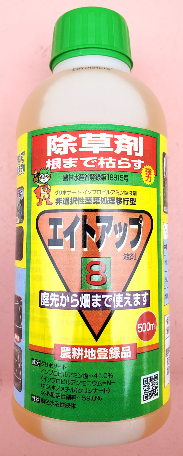 農薬通販.jp】エイトアップ(500ml) 【20,000円以上購入で送料0円 安心
