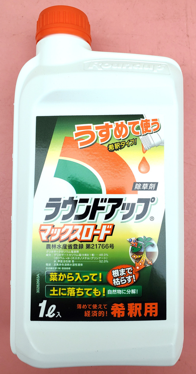 農薬通販.jp】ラウンドアップマックスロード1L 【20,000円以上購入で