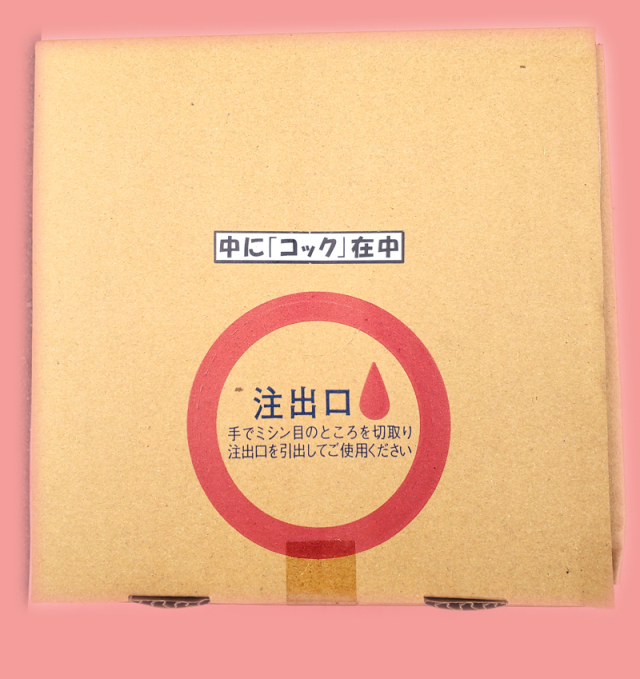 農薬不使用　箱込み20キロ　エビスかぼちゃ8玉 農薬不使用 箱込み20キロ エビスかぼちゃ8玉 - メルカリ