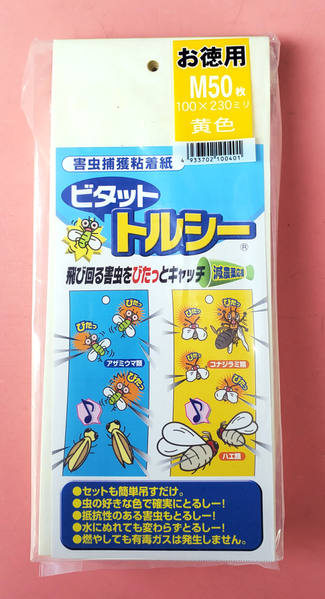農薬通販.jp】【害虫捕獲粘着紙】トルシーM50P (黄色 M50枚入