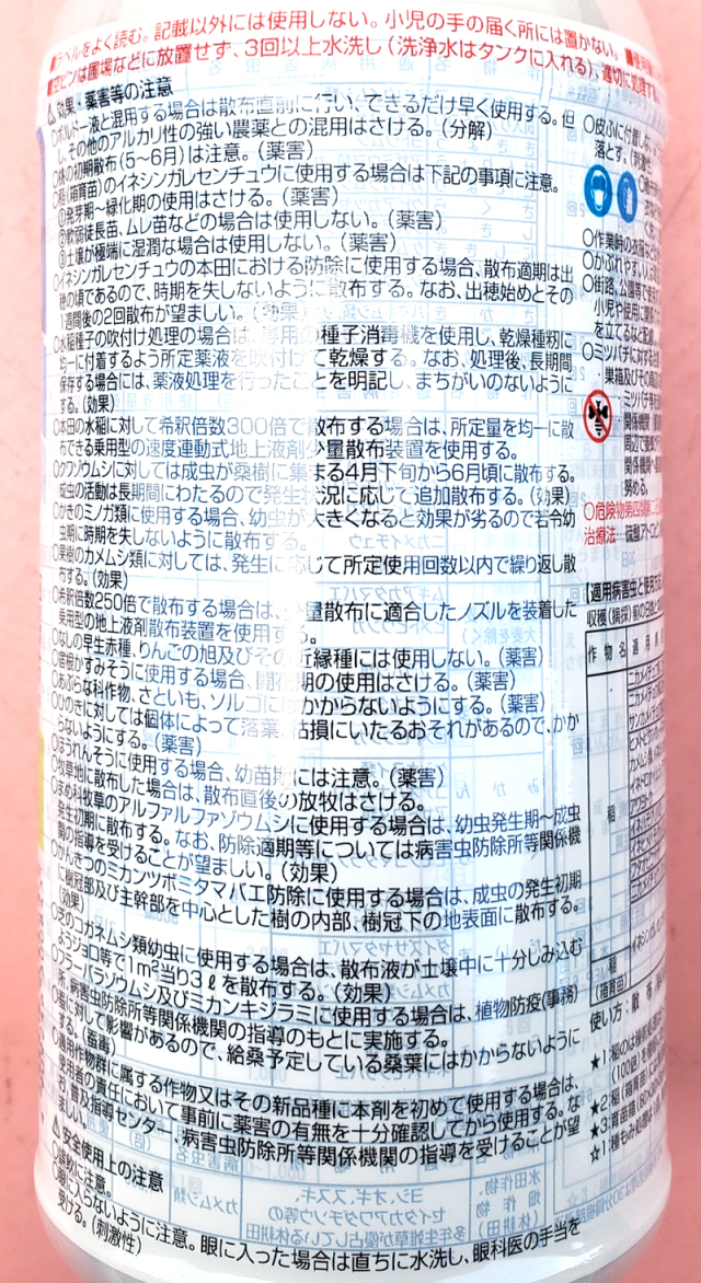 NAGOMIの青梅 7kg 農薬不使用『いちぐろさん』 無農薬栽培 完熟南高梅(青梅) 2キロ C級品 サイズ不選別 n-nanko
