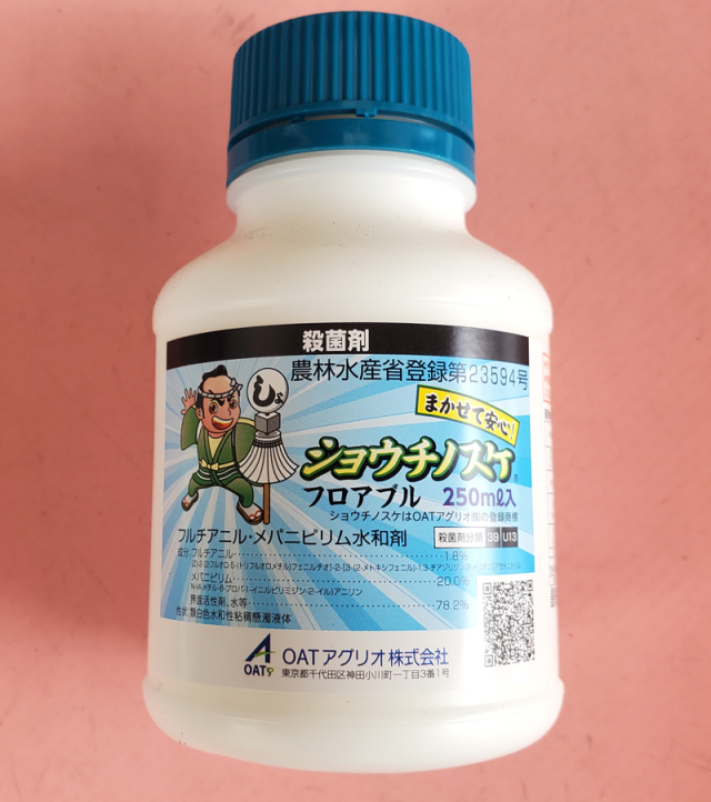 農薬通販.jp】ショウチノスケフロアブル(250ml) 【20,000円以上購入で