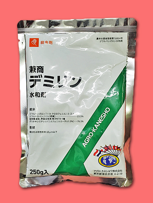NAGOMIの青梅 7kg 農薬不使用『いちぐろさん』 デミリン水和剤 250g（殺虫剤） – アグリプラス オンラインショップ