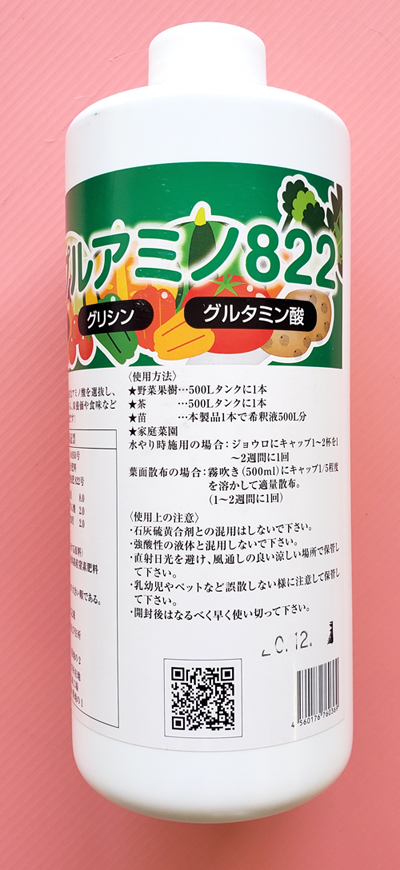 農薬通販.jp】トリプルアミノ822 1kg(アミノ酸液肥) 【20,000円以上