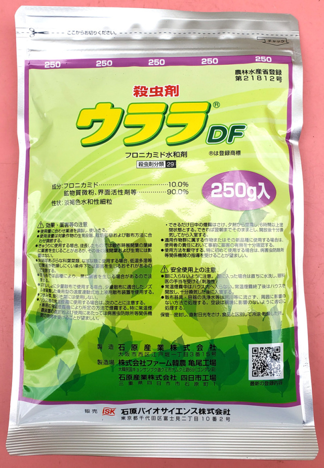 農薬通販.jp】ウララDF(250g) 【20,000円以上購入で送料0円 安心価格