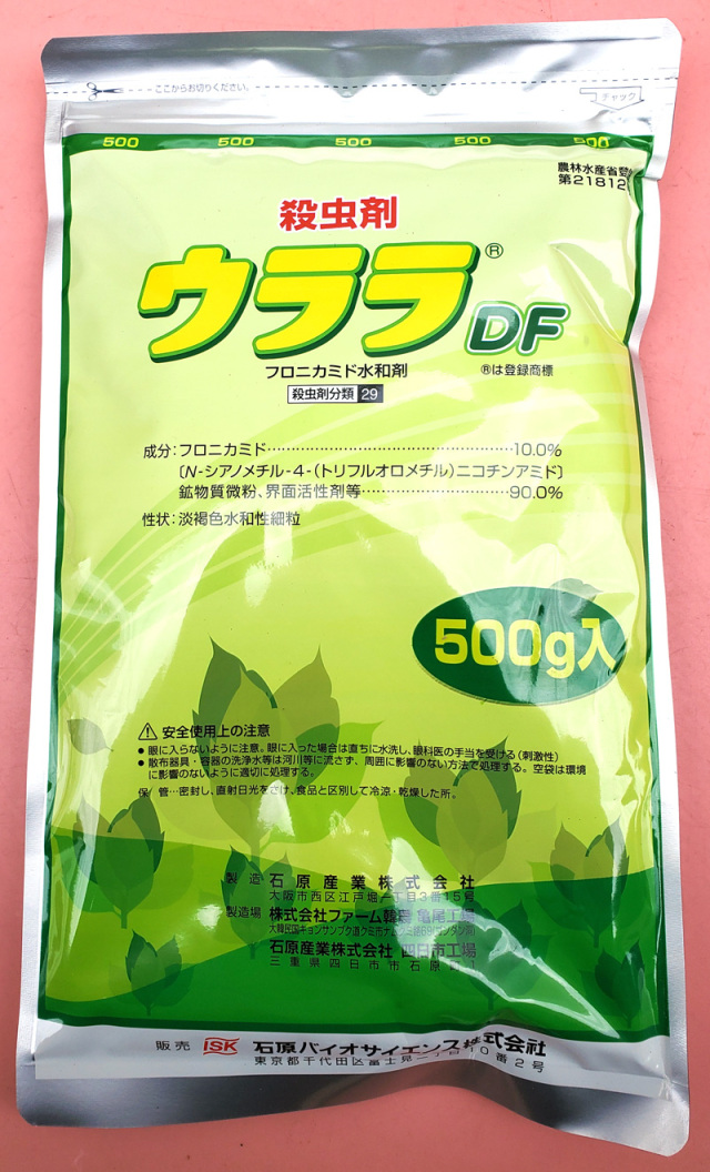 農薬通販.jp】ウララDF(500g) 【20,000円以上購入で送料0円 安心価格