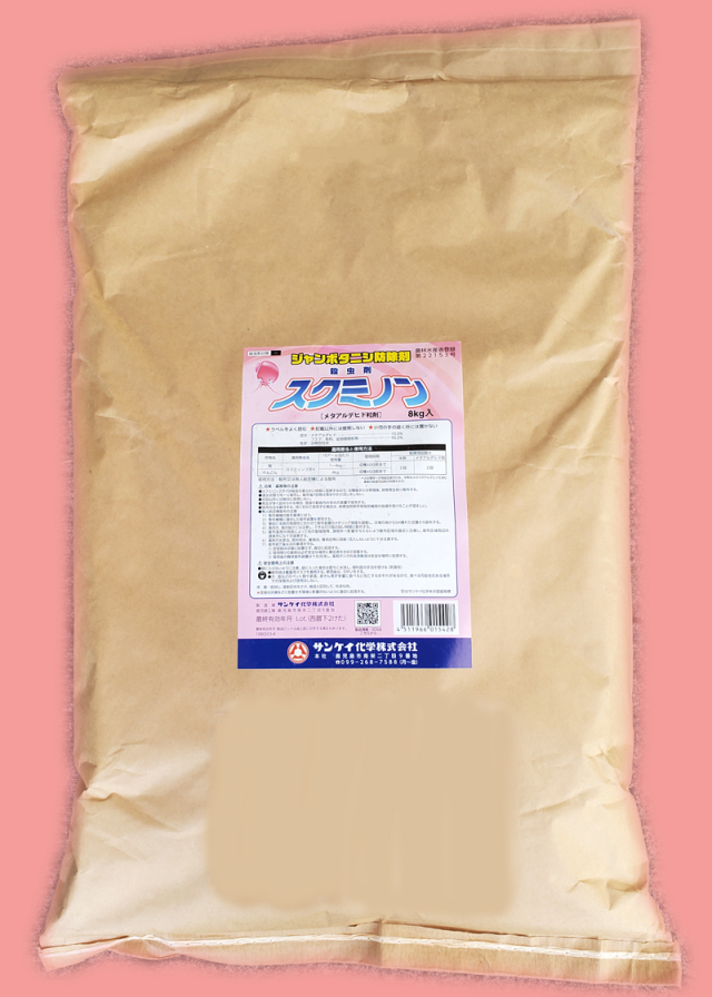農薬通販.jp】スクミノン粒剤 (8kg)【20,000円以上購入で送料0円 安心
