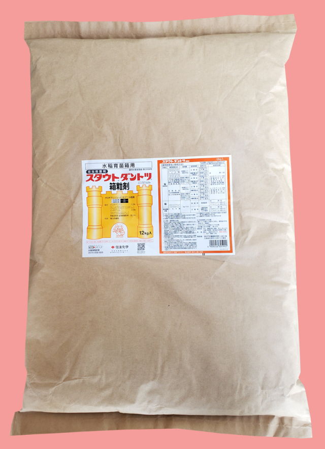 農薬通販.jp】スタウトダントツ箱粒剤(12kg) 【20,000円以上購入で送料