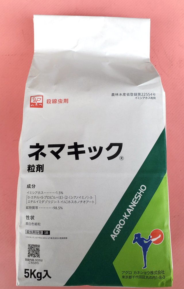 軍需と家庭　漬物の研究 農薬通販.jp】ネマキック粒剤(5kg) 【20,000円以上購入で送料0円