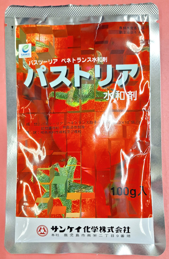 農薬通販.jp】パストリア水和剤(100g)【20,000円以上購入で送料0