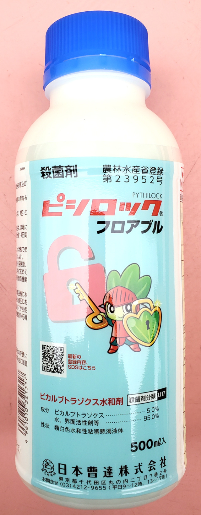農薬通販.jp】ピシロックフロアブル(500ml) 【20,000円以上購入で送料0