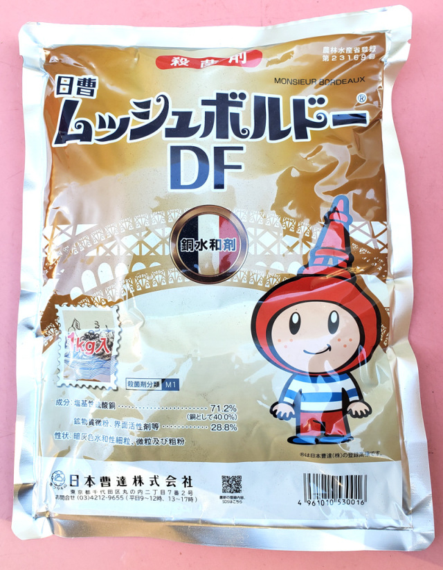 農薬通販.jp】ムッシュボルドーDF (1kg) 【20,000円以上購入で送料0円