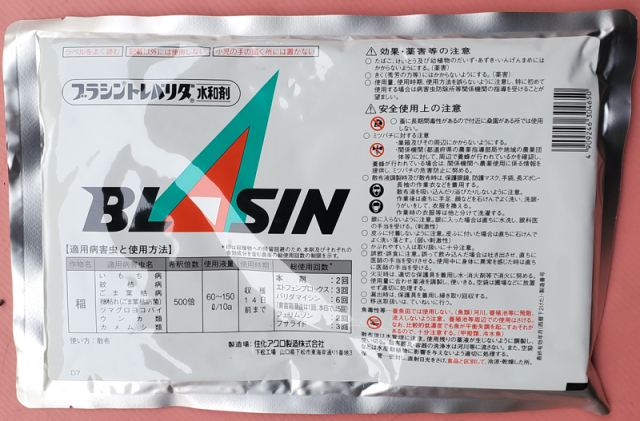 30%OFF！お徳用！サイズランダム400g高圧蒸気滅菌沖縄県産無農薬モモタマナ JLM ぺトロール オクタンブースター – 250ml - GCG TURBOS