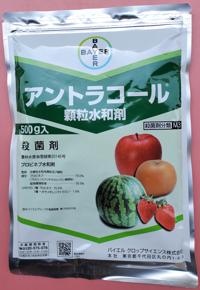 農薬通販.jp】アントラコール顆粒水和剤(500g) 【20,000円以上購入で