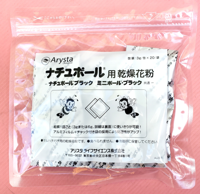 好きに 農薬通販.jp】ナチュポール用乾燥花粉 （3g×20）×20袋 1ケース 昆虫ゼリー・エサ