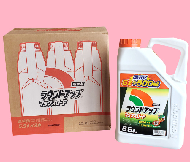 農薬通販.jp】ラウンドアップマックスロード(5.5L) 1ケース(3本入  