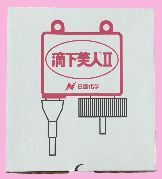 農薬通販.jp】滴下美人2【20,000円以上購入で送料0円 安心価格】です。