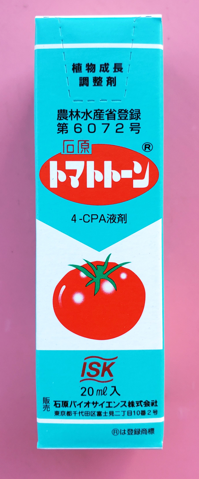 農薬通販.jp】トマトトーン(20ml) 【20,000円以上購入で送料0円 安心
