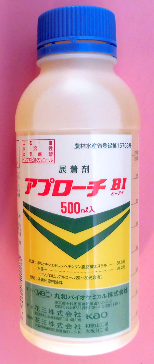 農薬通販.jp】アプローチBI(500ml) 商品合計20,000円以上送料0円 安心価格です。