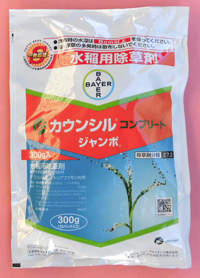 ケース販売】 バイエルクロップサイエンス 水稲用除草剤 カウンシル