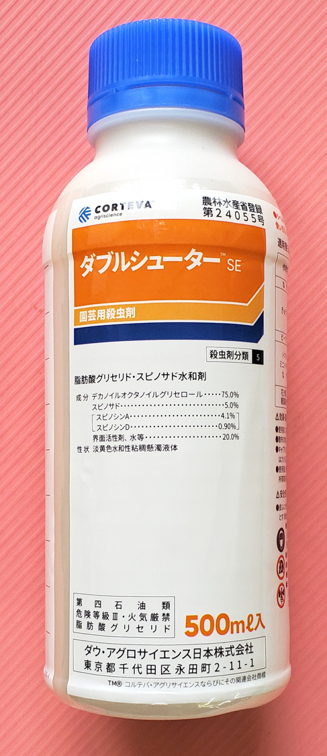 大正製薬 - リヨタケ さん専用 持続性選択的DPP-4阻害剤・2型糖尿病治療剤 - 薬PAY/ 医薬品
