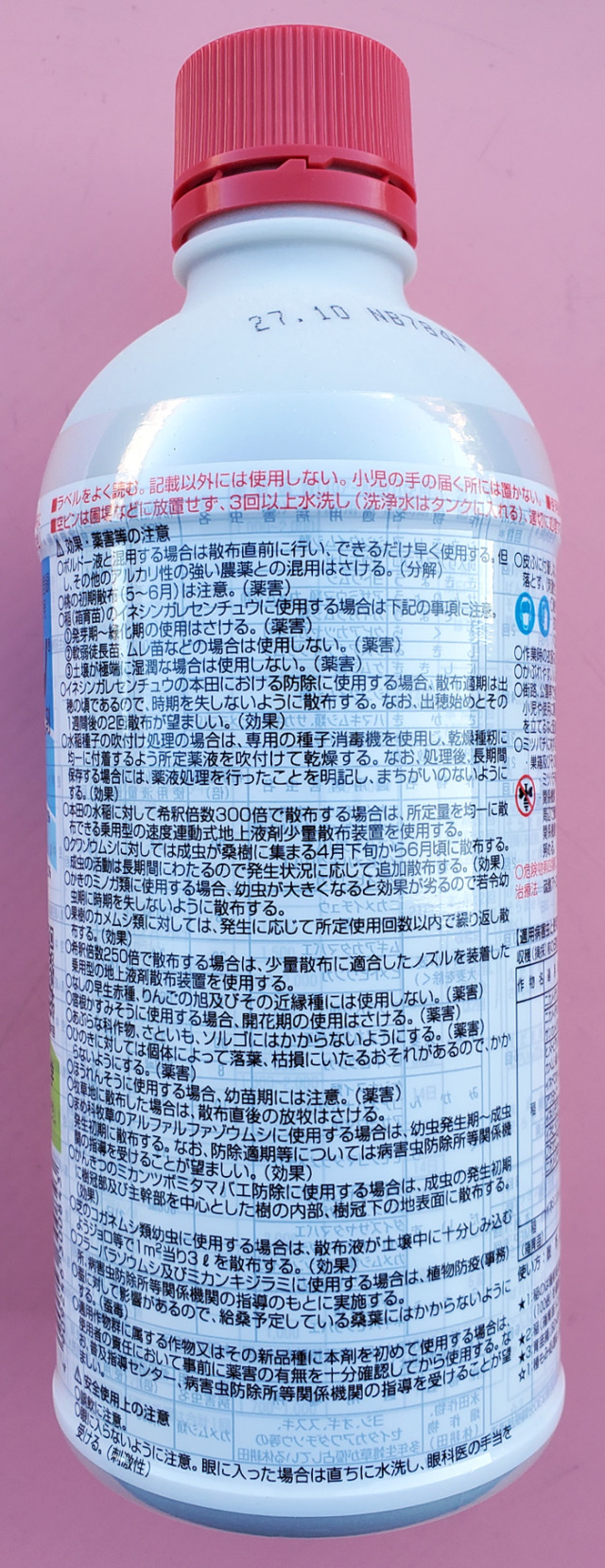 NAGOMIの青梅 7kg 農薬不使用『いちぐろさん』 小林製薬 ◇小林製薬熟成黒にんにく黒酢もろみ 90粒 : サン