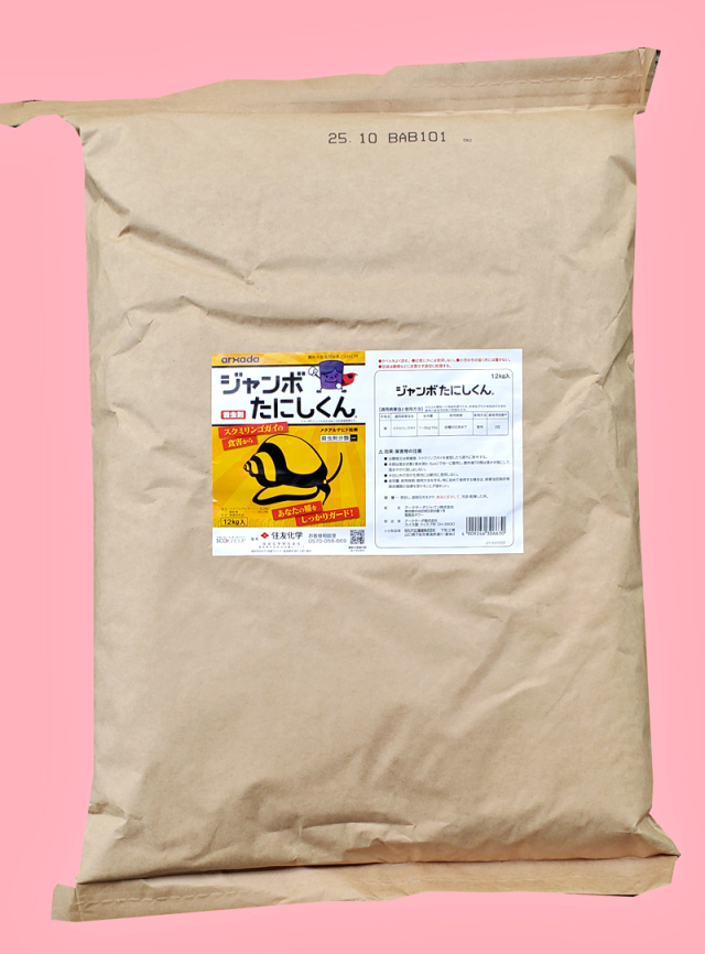 農薬通販.jp】ジャンボたにしくん(12kg) 【20,000円以上購入で送料0円