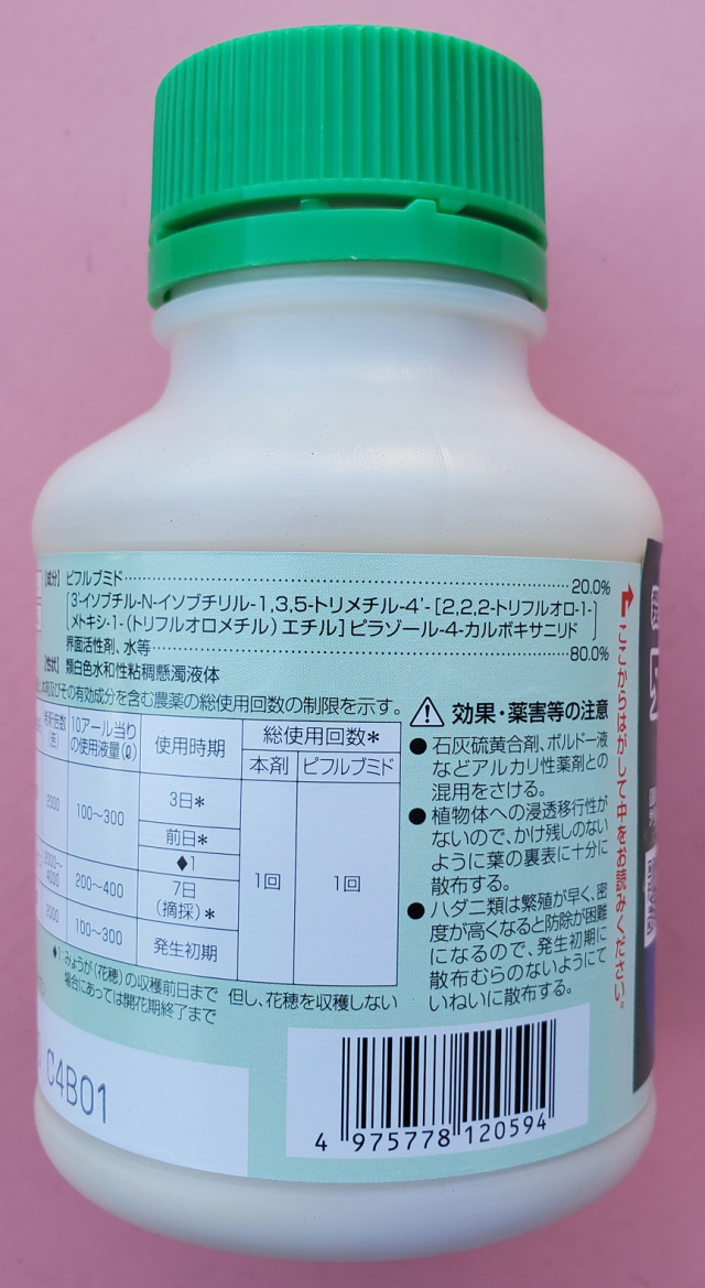 21izumo921ジャンボいんげんAB品込み10キロ低農薬 21izumo921ジャンボいんげんAB品込み10キロ低農薬 楽天市場