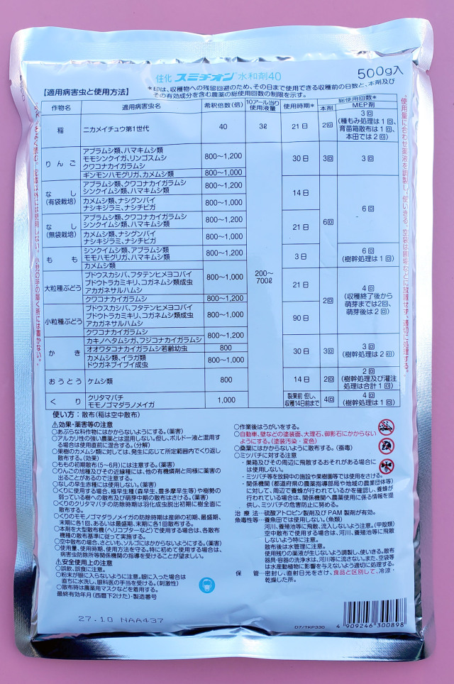 NAGOMIの青梅 9kg 農薬不使用『Rin』 NAGOMIの青梅 9kg 農薬不使用『Rin様専用』 - メルカリ