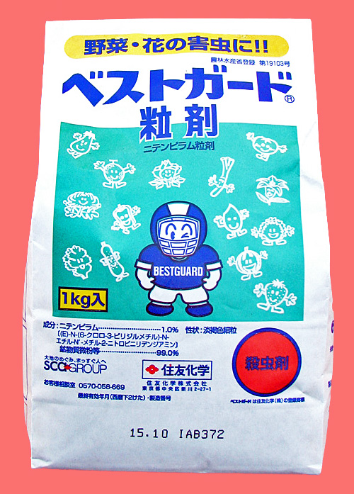 【農薬通販.jp】ベストガード粒剤(1kg) 【10,000円以上購入で送料0円 安心価格】です。