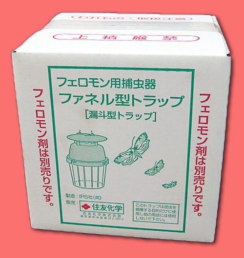 農薬通販.jp】ファネル型トラップ(1ヶ) 【20,000円以上購入で送料0円