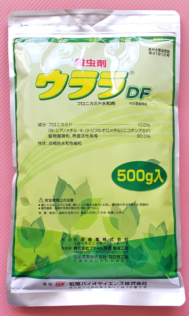 農薬通販.jp】ウララDF(500g) 【20,000円以上購入で送料0円