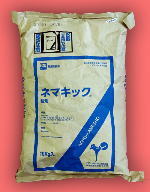 農薬通販.jp】ネマキック粒剤(10kg) 【20,000円以上購入で送料0円 安心