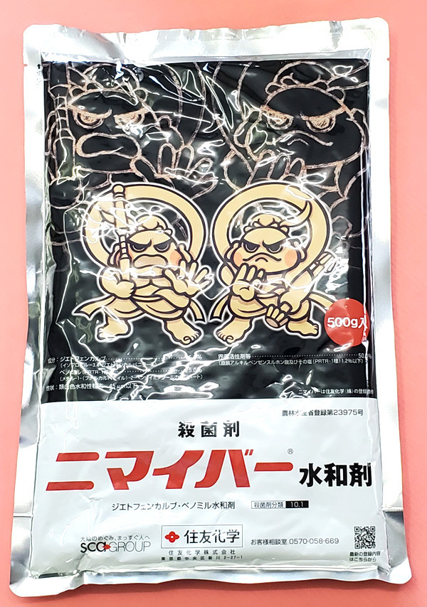 農薬通販.jp】ニマイバー水和剤(500g) 【20,000円以上購入で送料