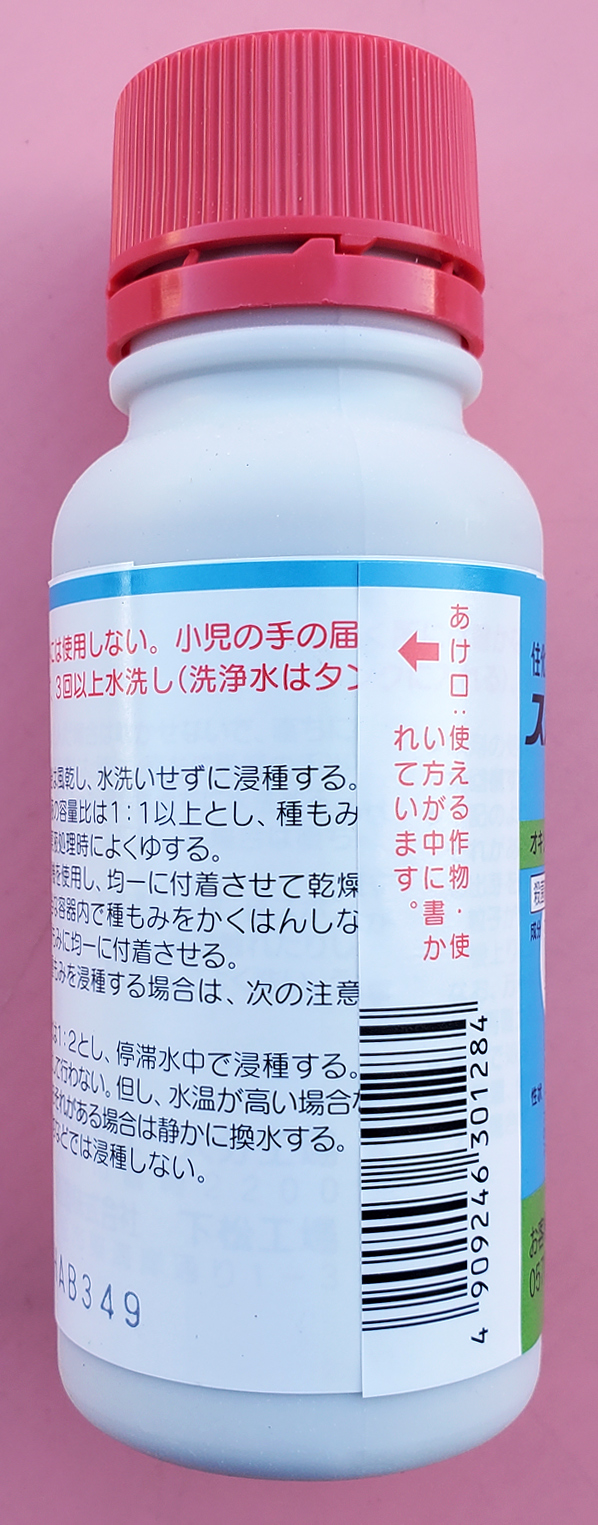 サステナミルク　 ＊まとめ買いはお安くなります。 サステナミルク ＊まとめ買いはお安くなります。