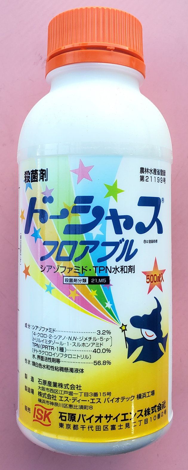 農薬通販.jp】ドーシャスフロアブル(500ml) 【20,000円以上購入で送料0