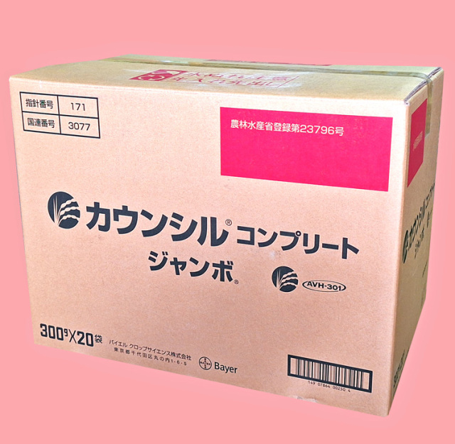 【ケース販売】 バイエルクロップサイエンス 水稲用除草剤 カウンシルコンプリート ジャンボ 300g × 20袋 カウンシル®コンプリート1キロ粒剤｜製品情報｜バイエル クロップ