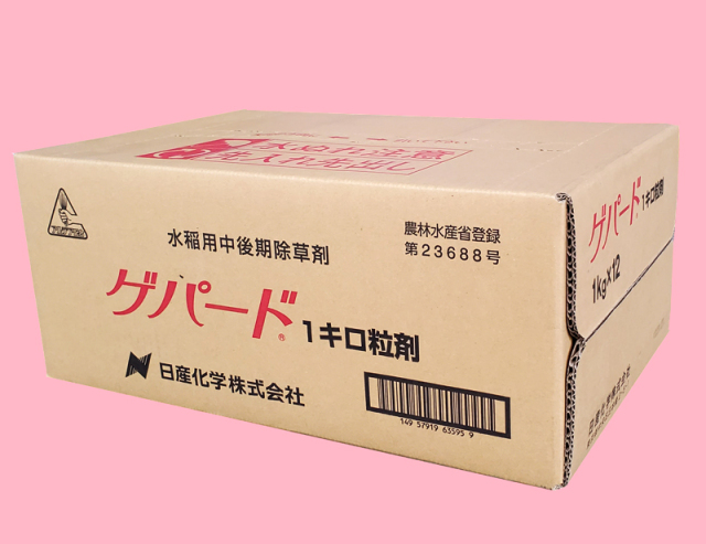 農薬通販.jp】 ゲパード1キロ粒剤(1kg) 1ケース(12袋入