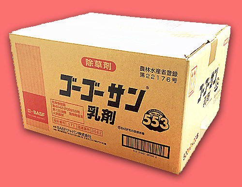 農薬通販.jp】ゴーゴーサン乳剤(500ml) 1ケース（20本入） 【20,000円