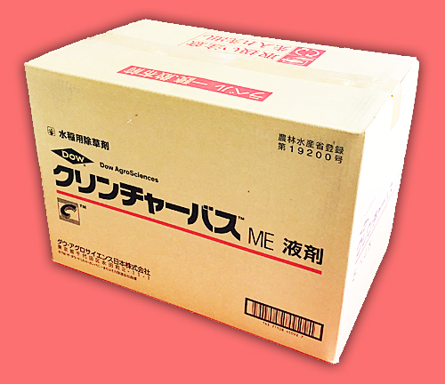 農薬通販.jp】クリンチャーバスME液剤(5L) 1ケース(4本入) 【20,000