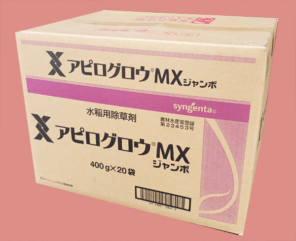 農薬通販.jp】アピログロウMXジャンボ(400g) 1ケース(20袋入) 【20,000