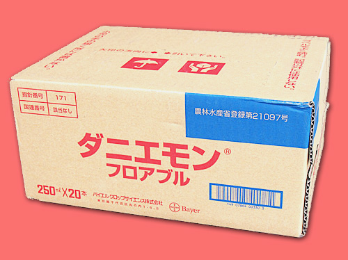 農薬通販.jp】ダニエモンフロアブル(250ml) 1ケース(20本入) 【20,000